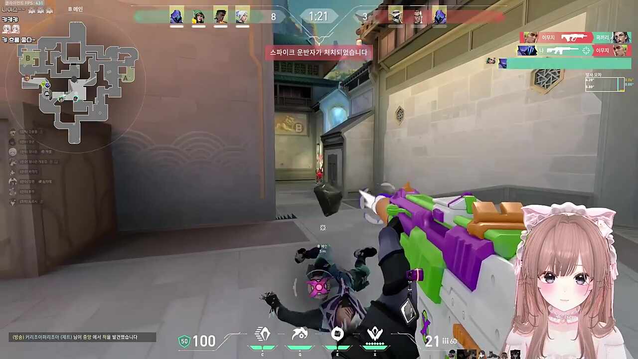 꼬챙이
