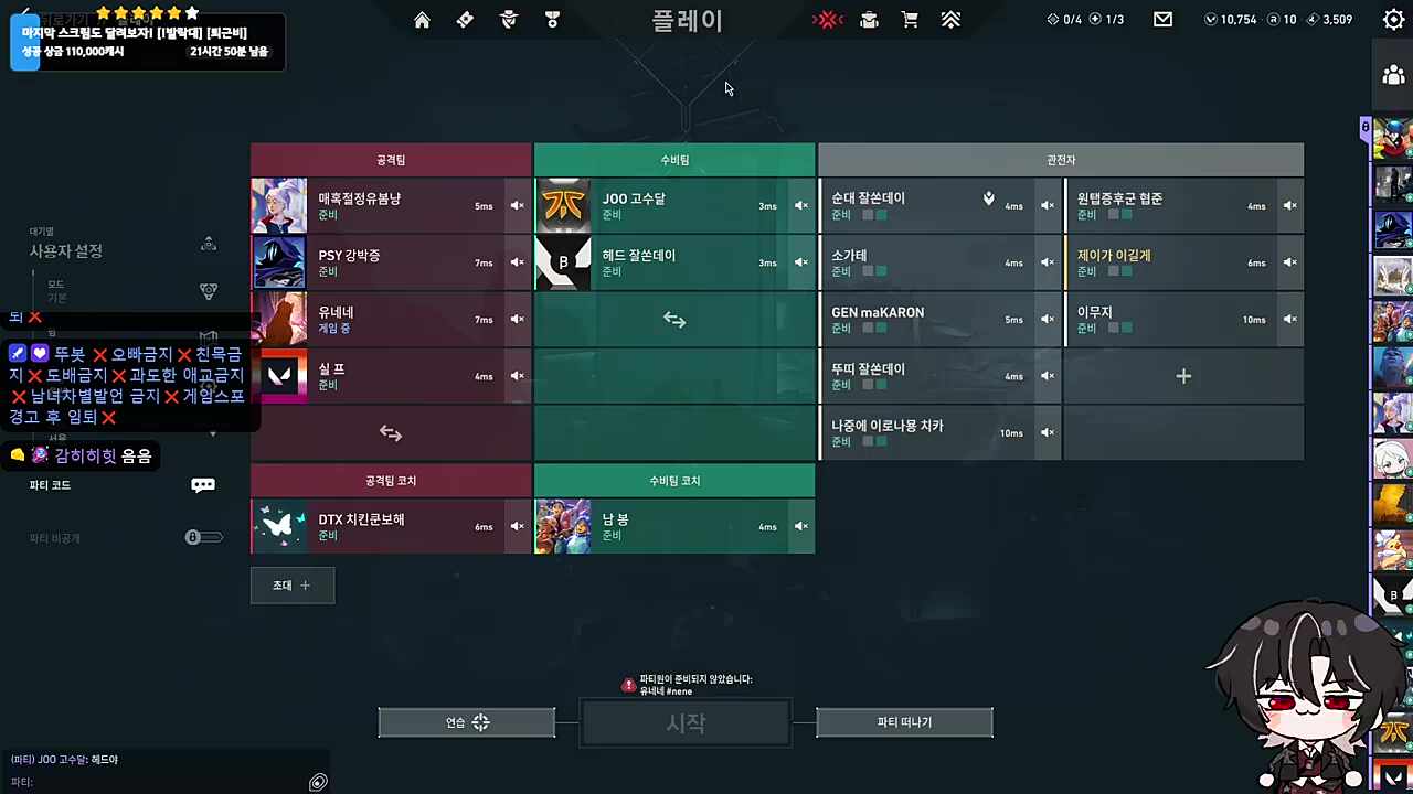 아픈 목소리 달달..ㅋㅋㅋ