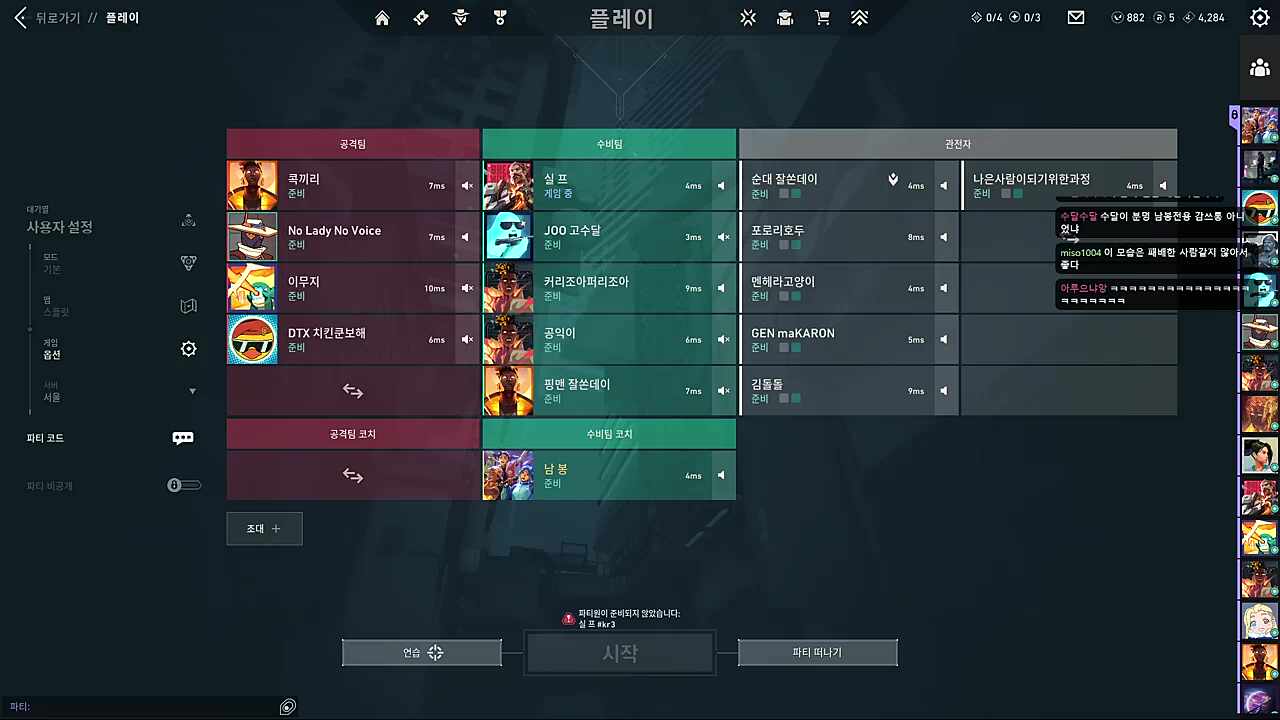 전과 3범 ㅋㅋㅋㅋㅋㅋㅋㅋ