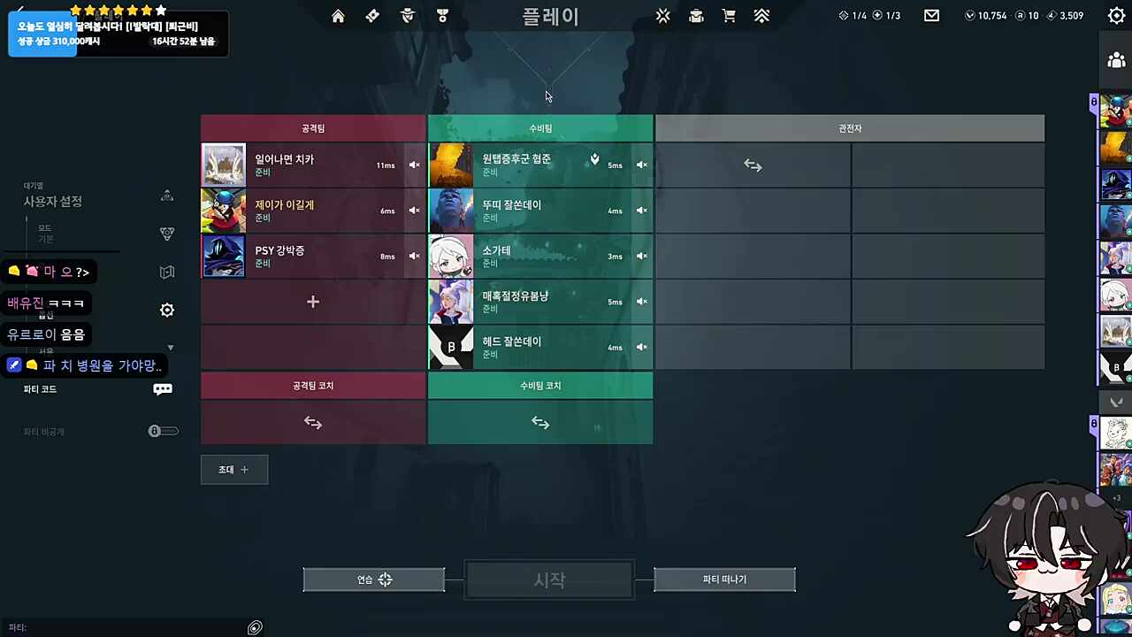 그래 비상약을 받아와라