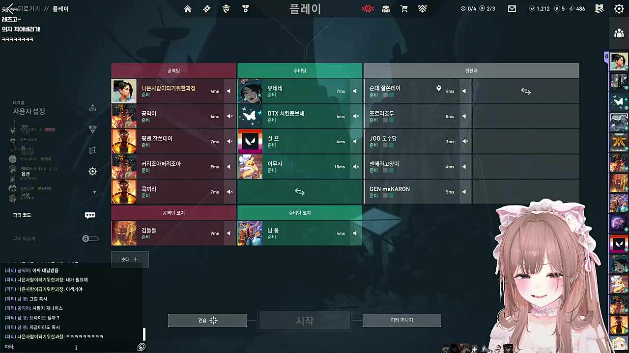 트레이드