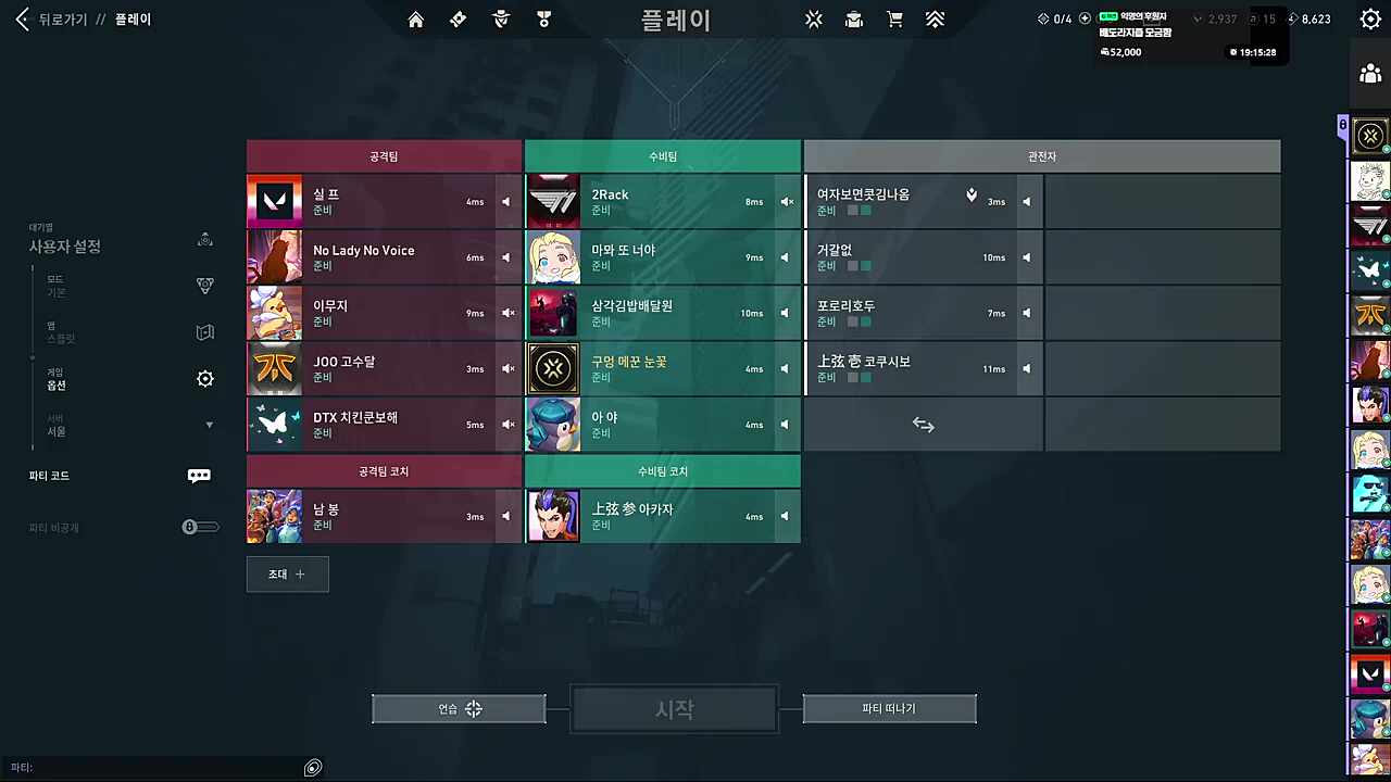 igl 누구였죠? 통달한 느낌인데