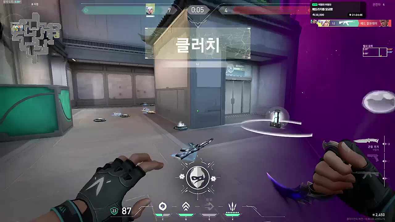 음흉하지 못해요 헤드쿤~