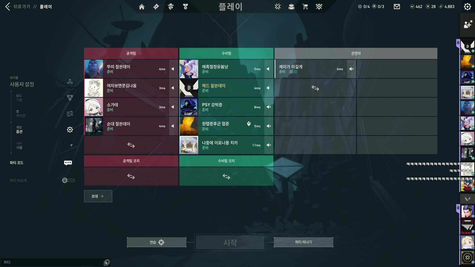 각성 큰머리 본업 모먼트 갑니다