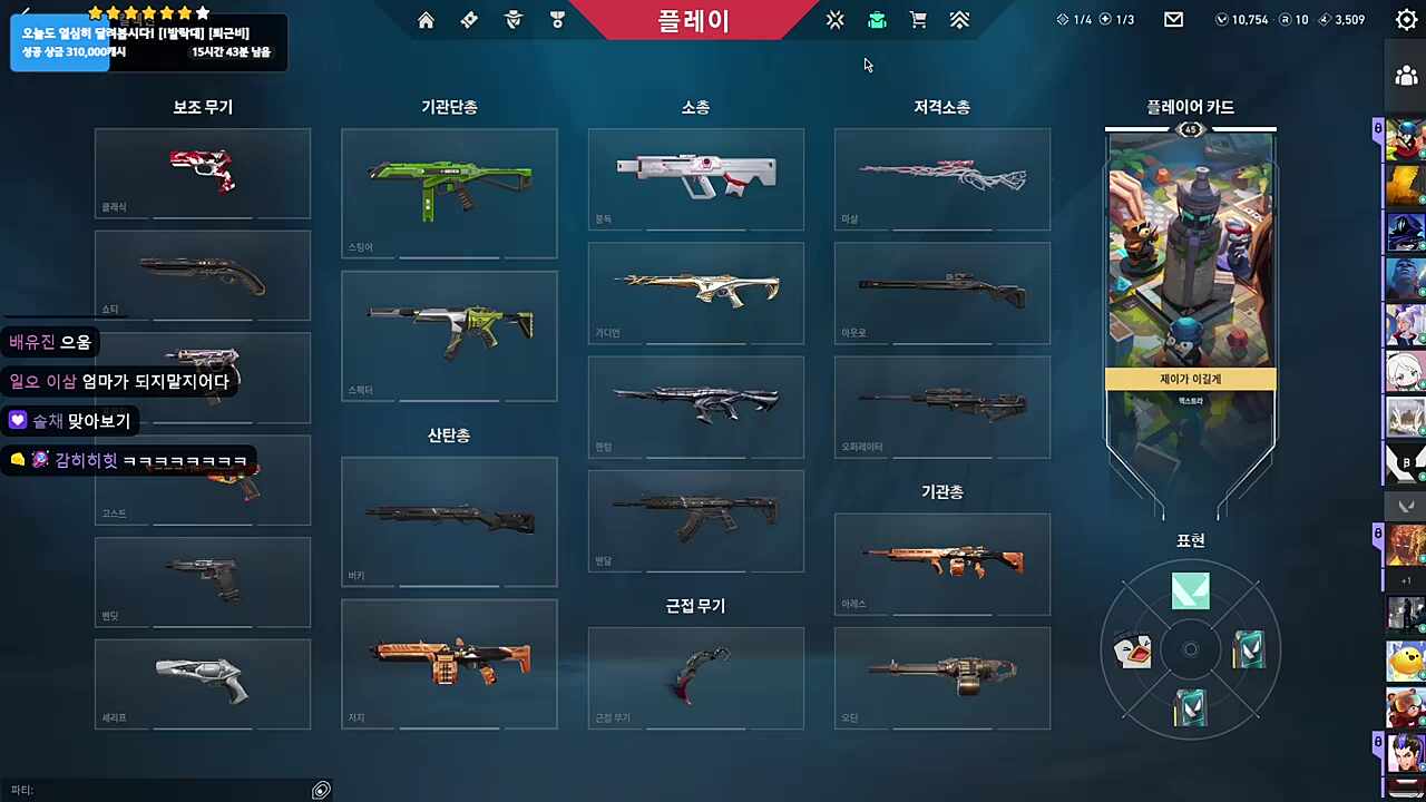 아무래도ㅋㅋ