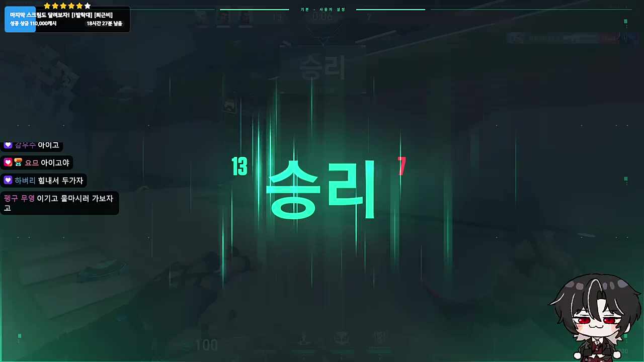 호소력을 얻긴했네