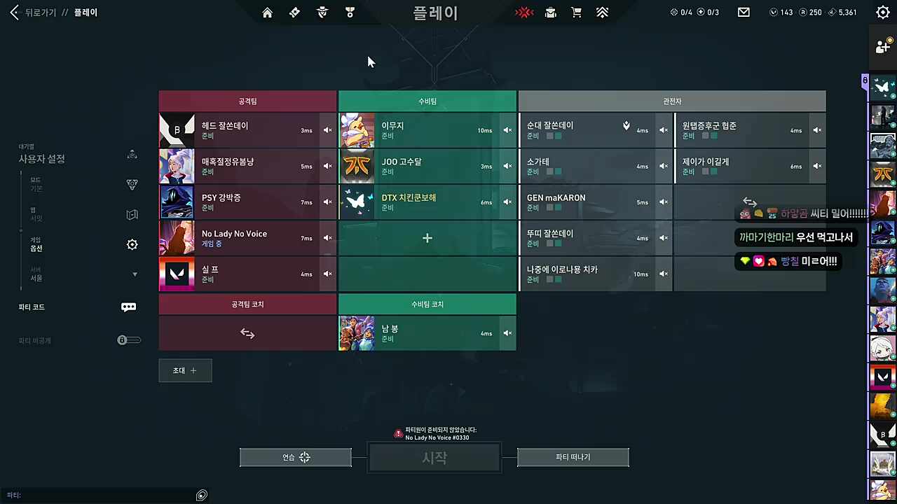 죽어있었어용