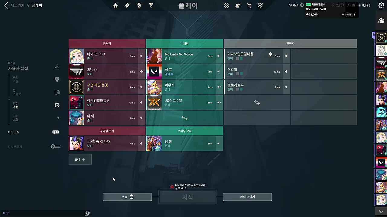 마뫄가 서열1위인 이유