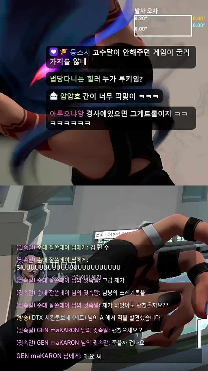 너불체육관이랑 맞밸