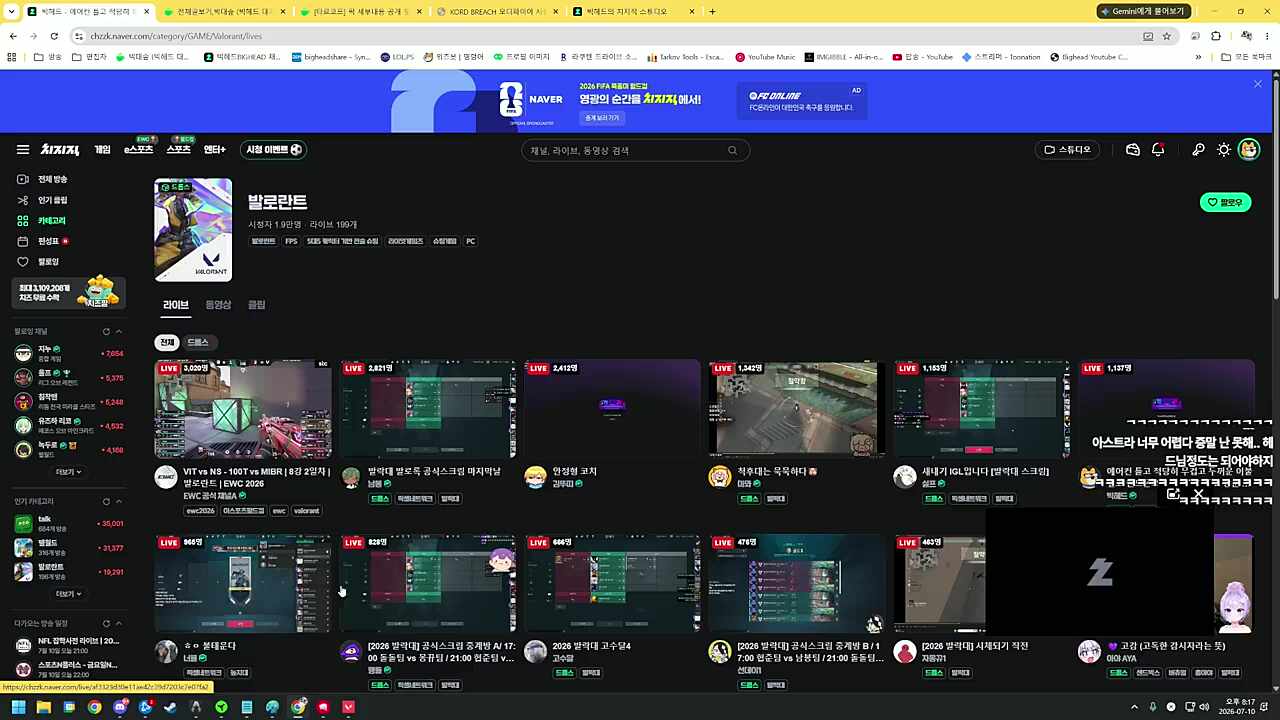 빛머니!!