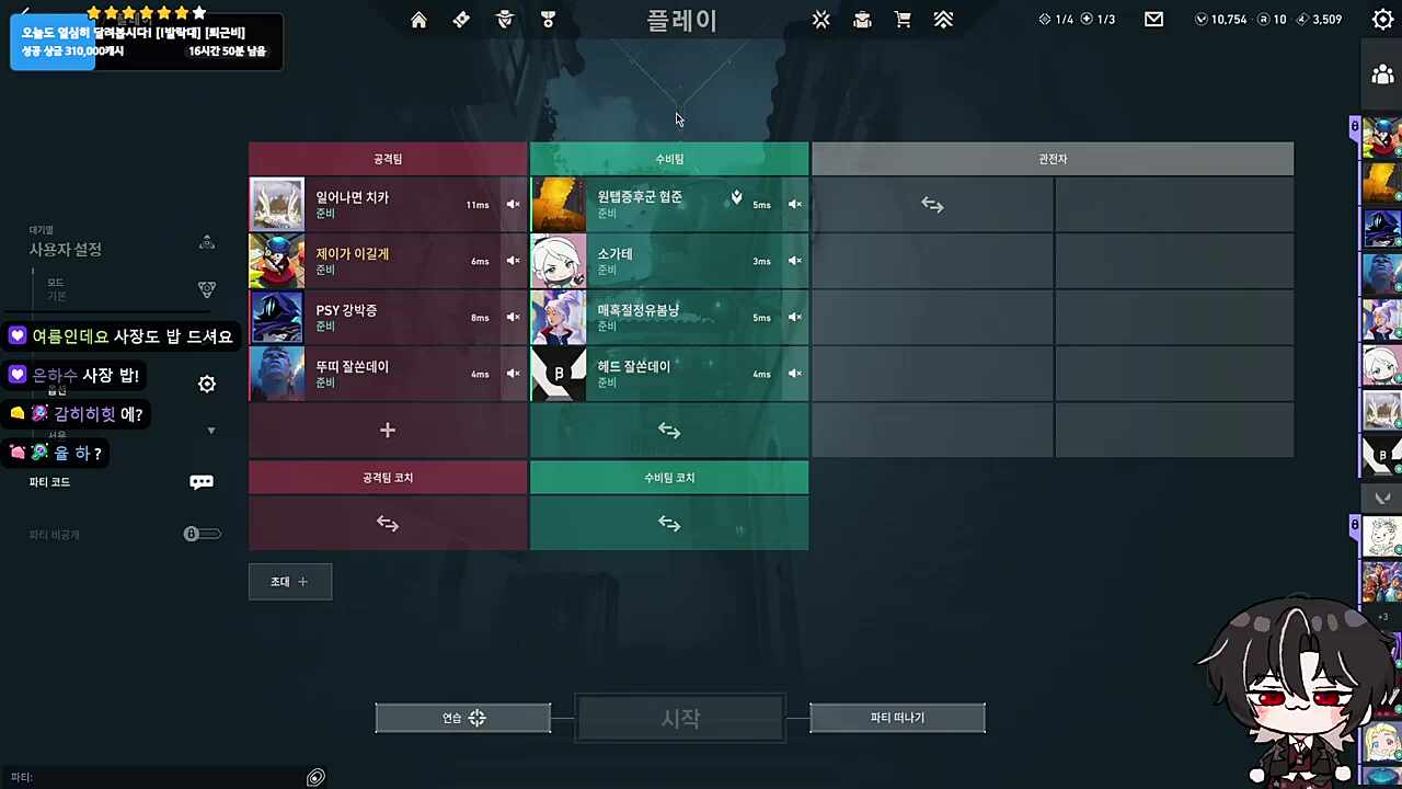 아휴..