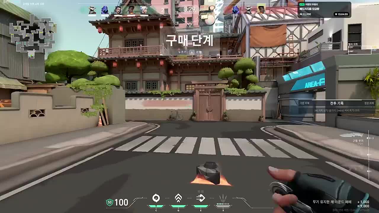 (펑고 중) 얘네 양민마냥 집안살림 다 던져