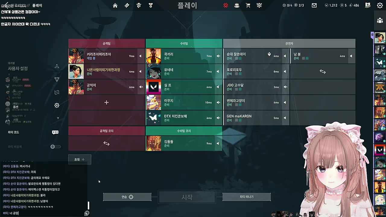 차단 당한 순대햄