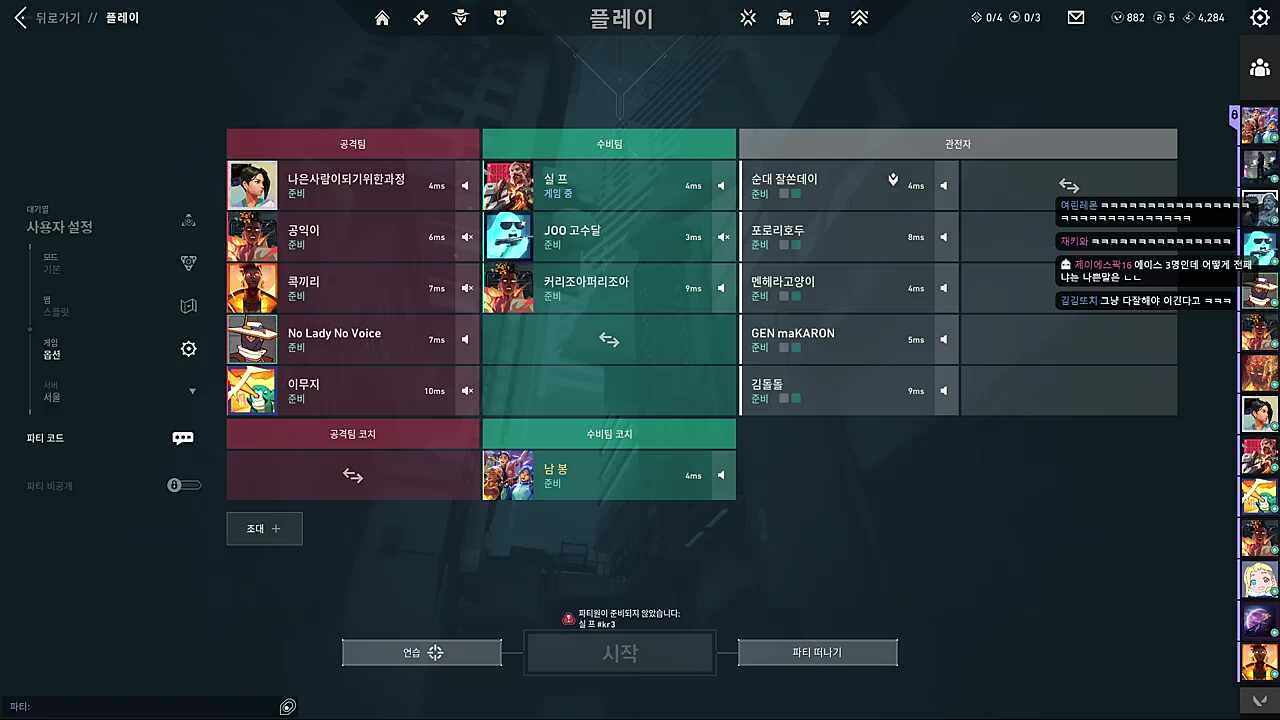 무지 운다