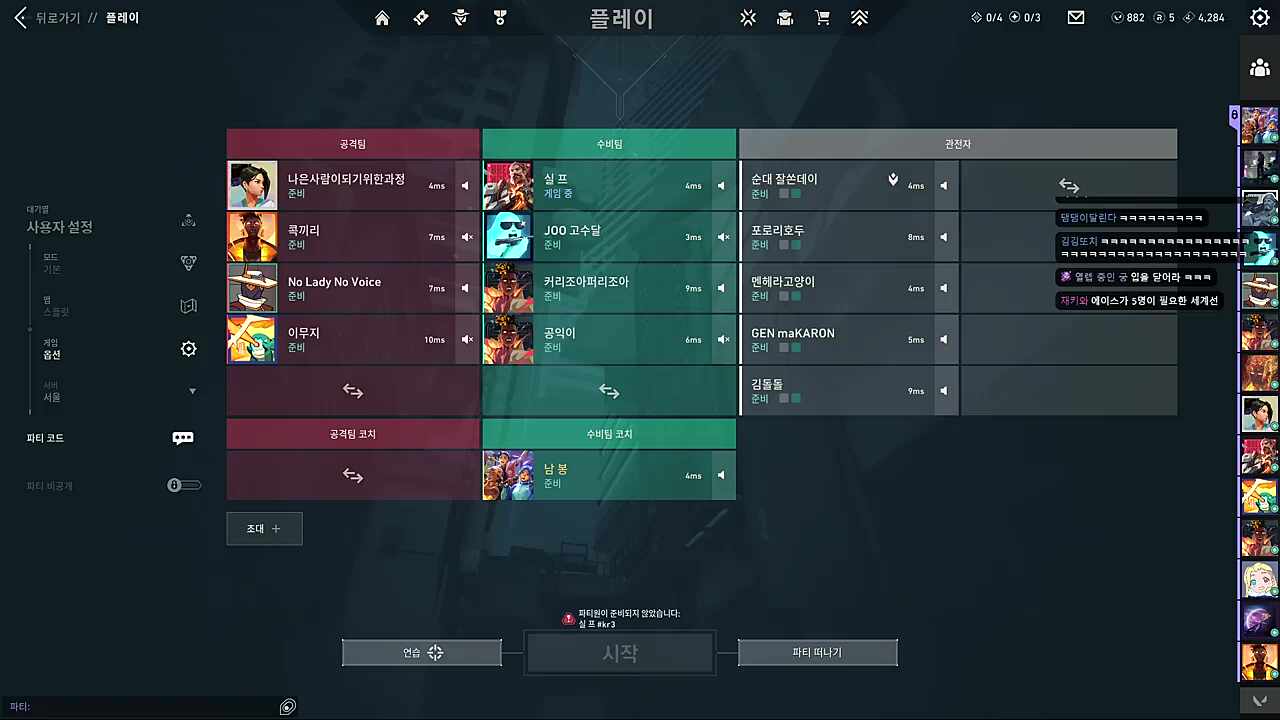 못하는 련이 우는것 만큼!!!!! // 닥쳐 ㅅㅂ련아