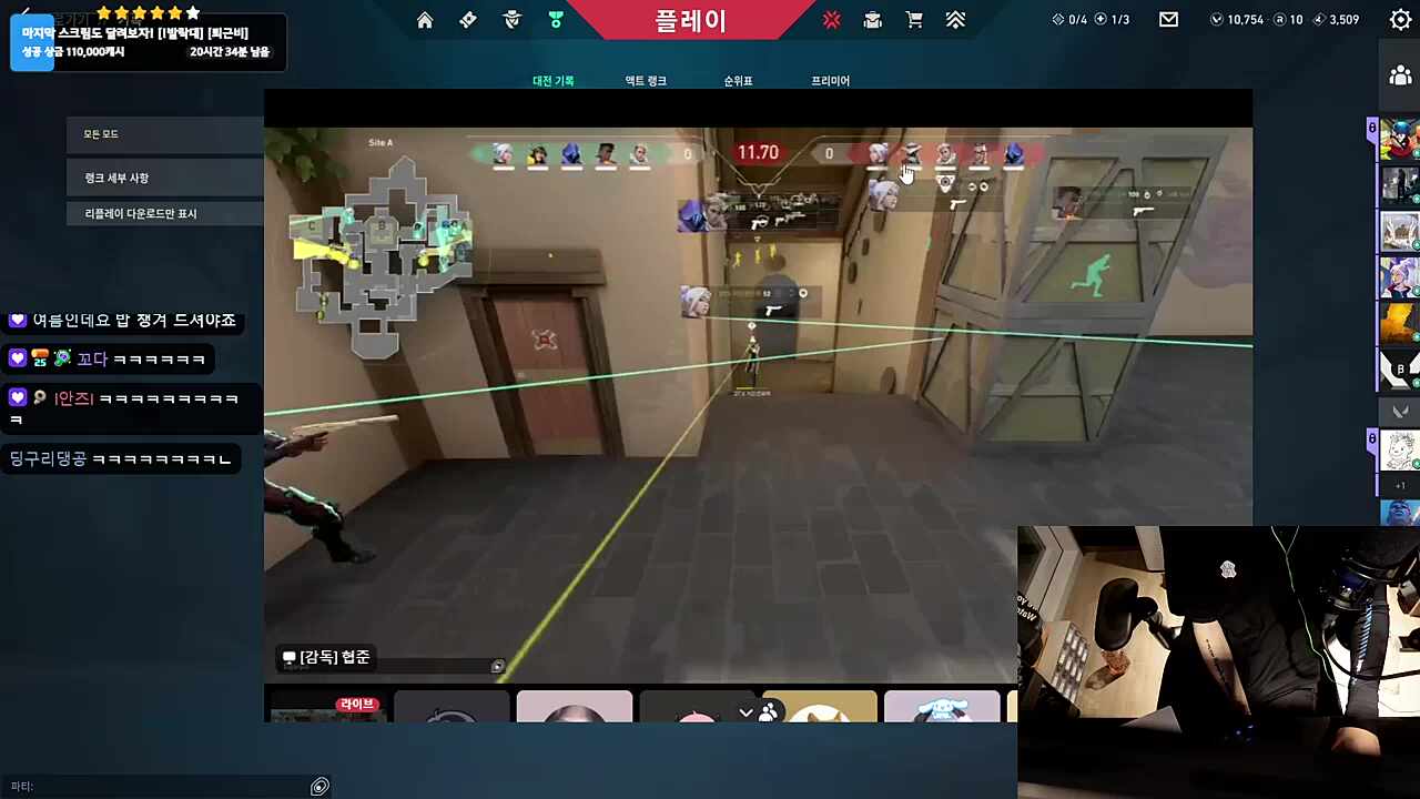 ㅋㅋㅋ