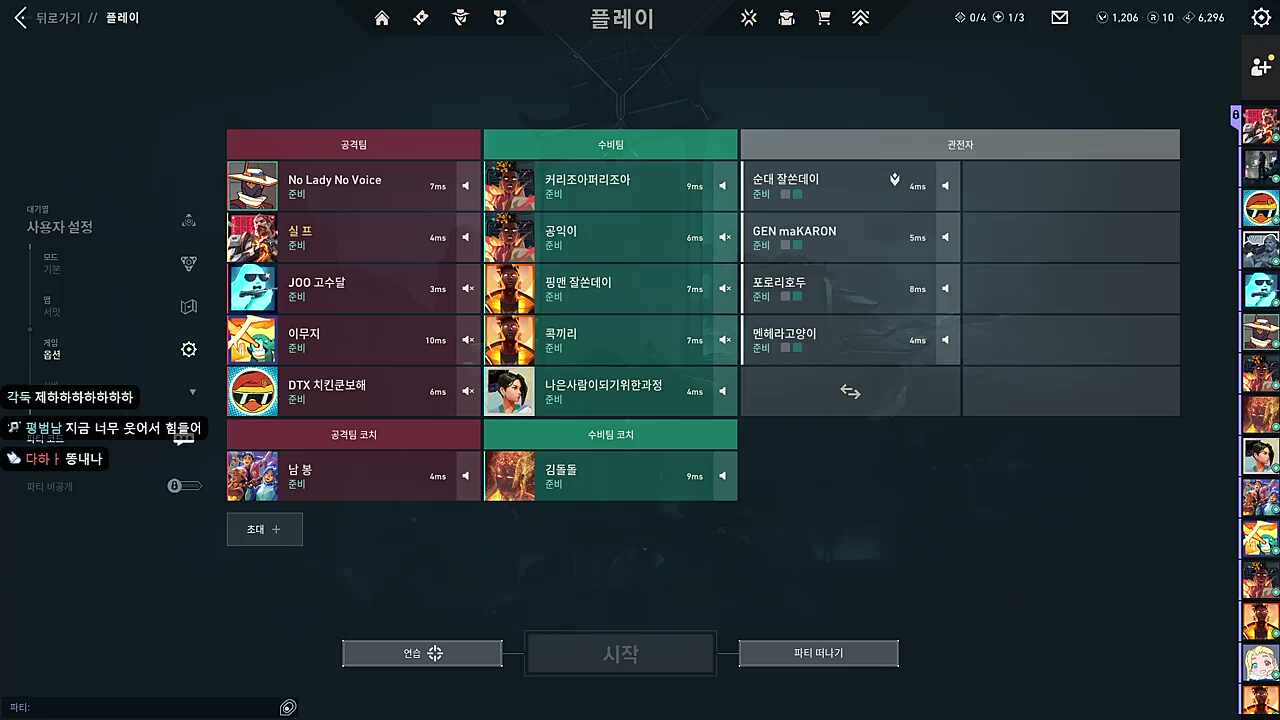 밉다.. 미워!!! 이세상이!! 콕끼리, 푸린, 루아나를 낳은것인가