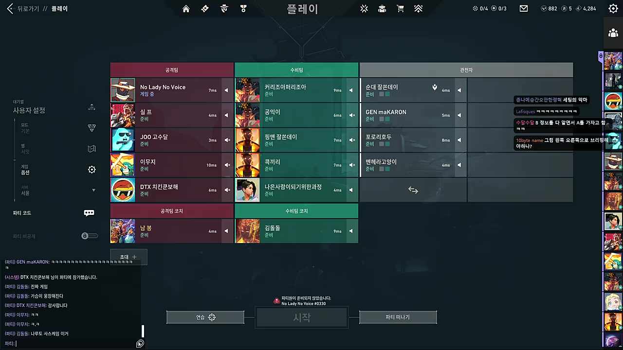 고 G L