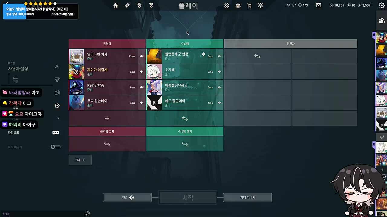 재활을 쩝..