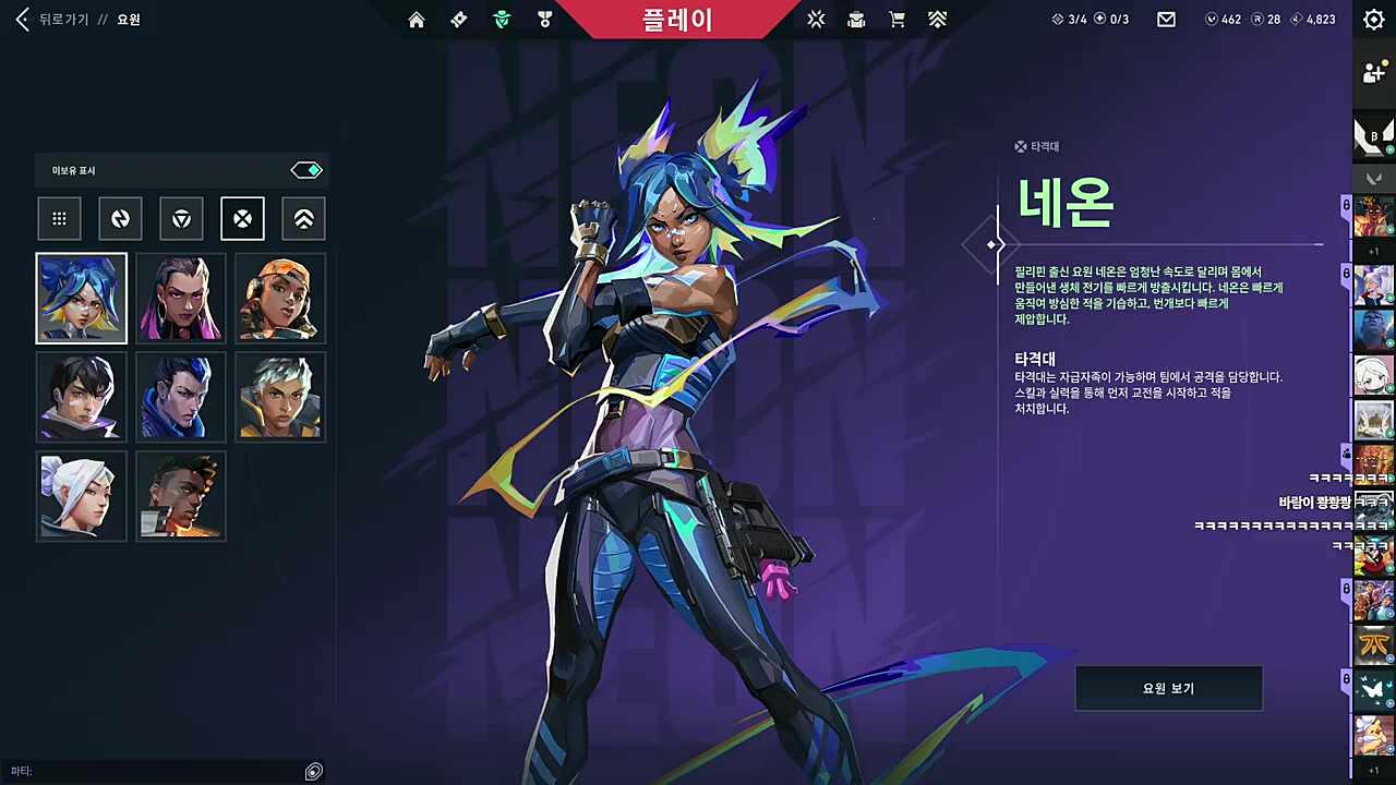 제시카양 표독해져야해