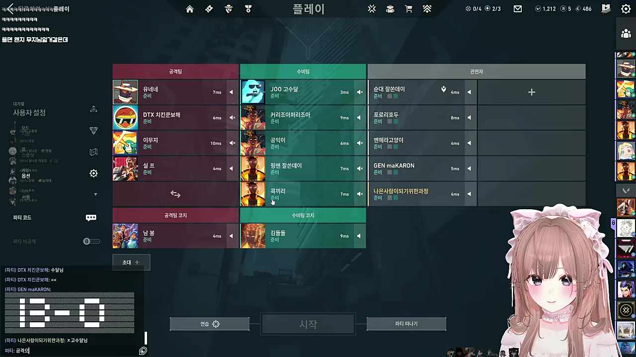 ㅈ고수달