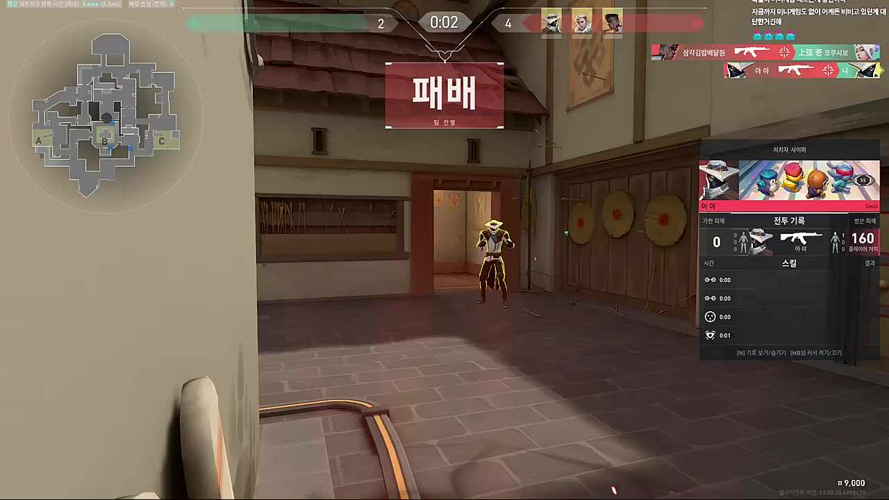 자몽뀨가 벼랑에서 밀어버렸던 사이퍼