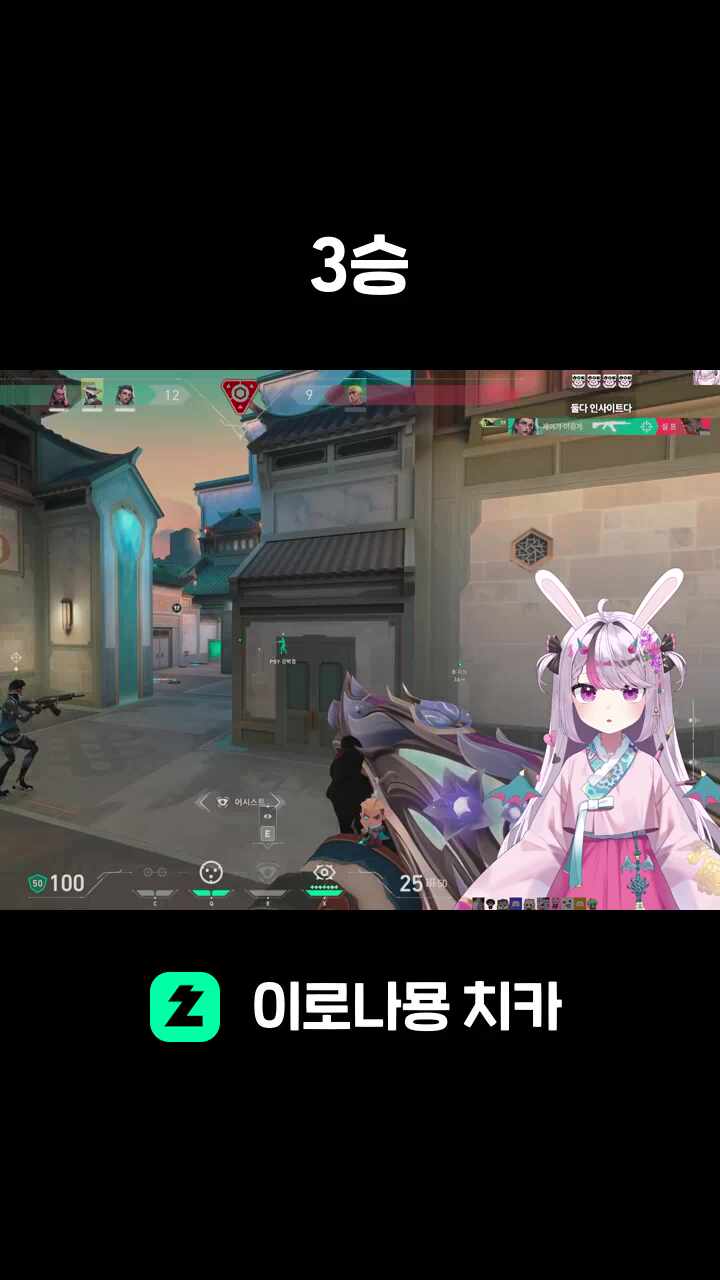 3승