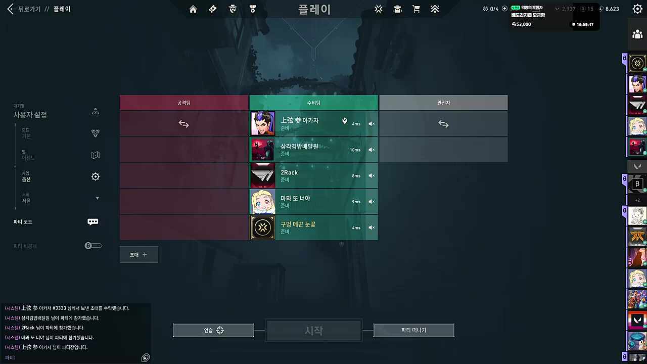 씨랙) 그래도 형이야? 쉽지않넹