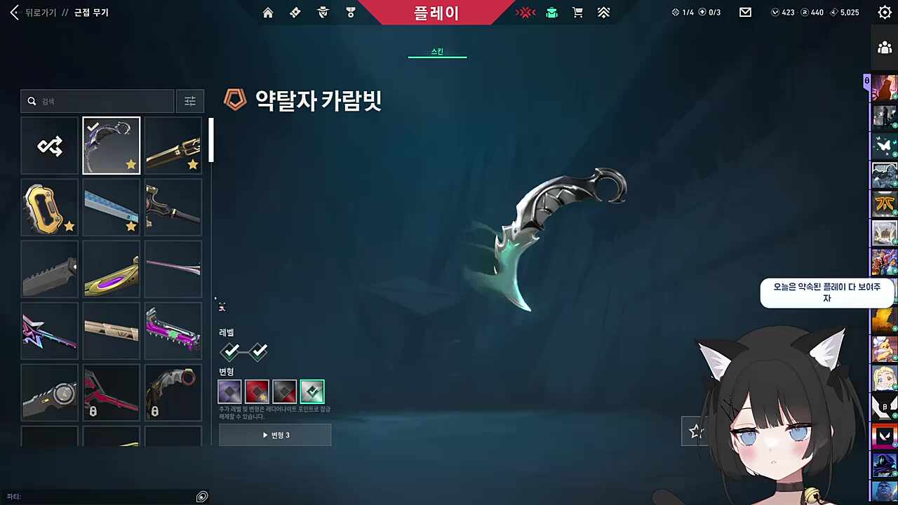 야스 강의