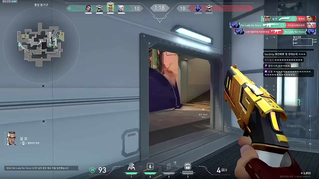 실트페