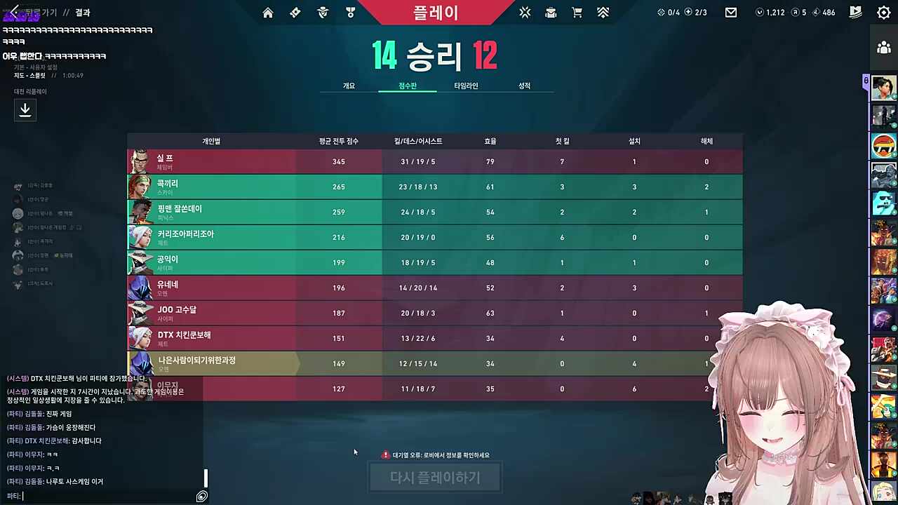 건피타임 3