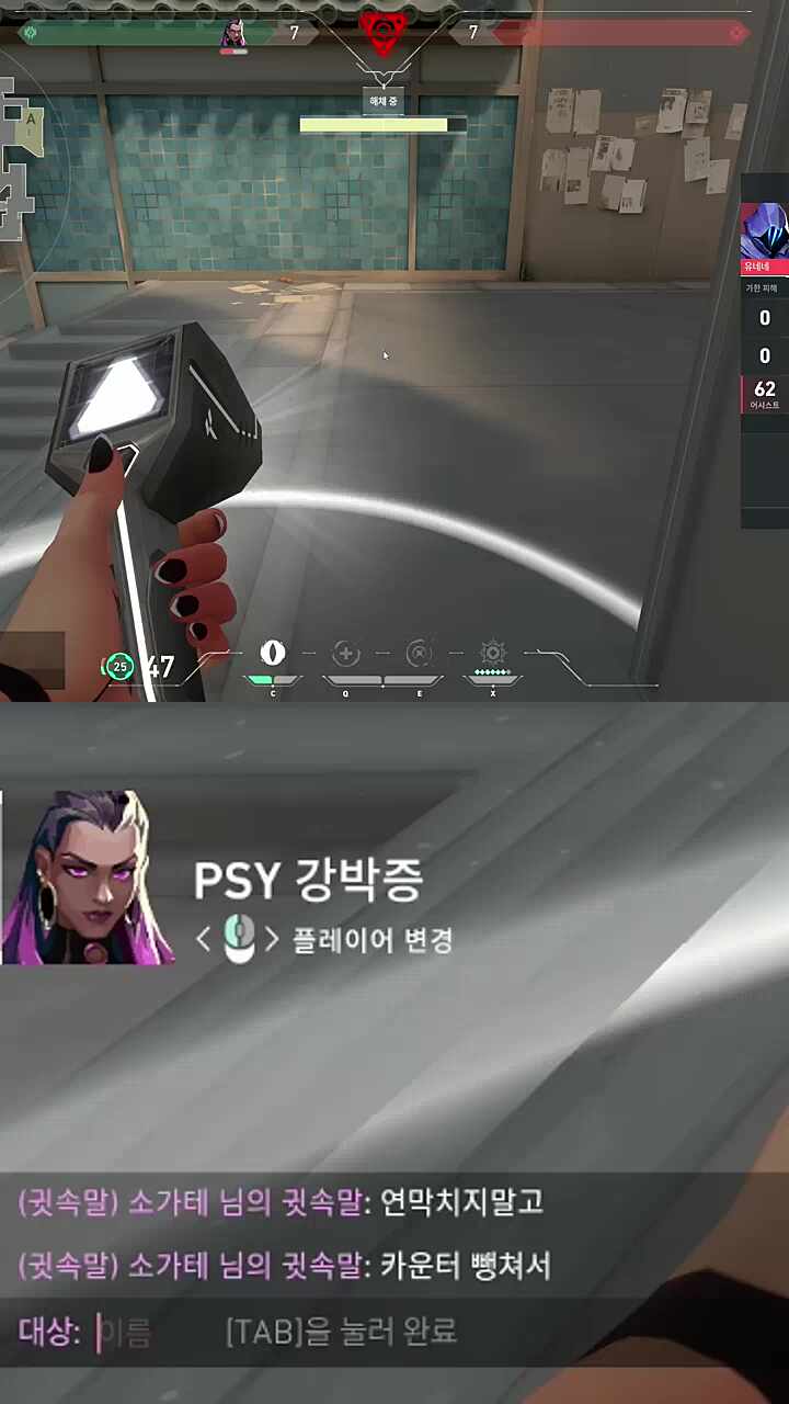 트래시토크