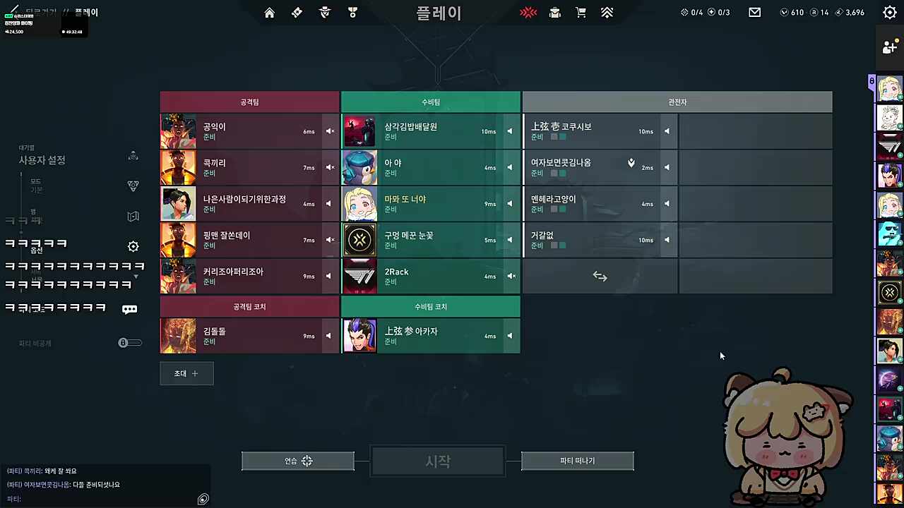 콕포티