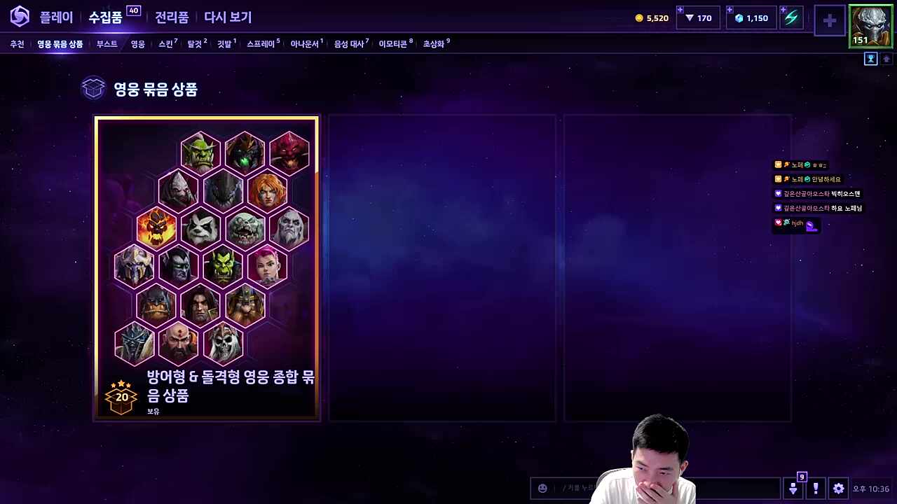 베릴 우릎 울프 팀장