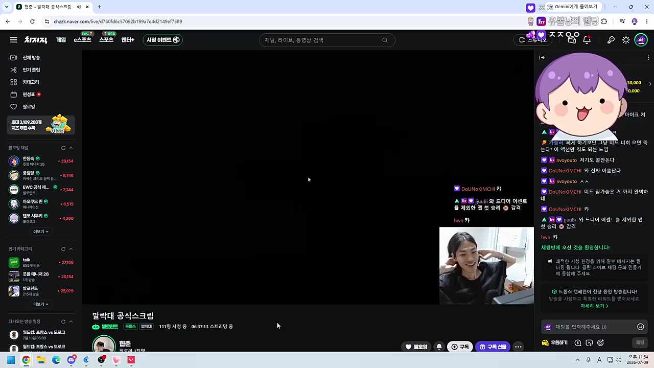 협준팀 서밋 첫승리 구경하는 행돌
