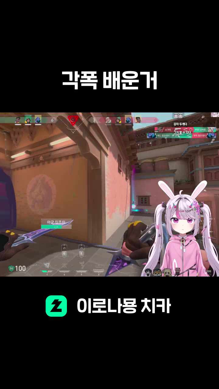 각폭 배운거