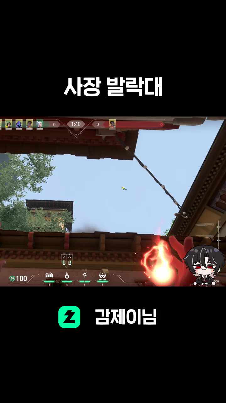 사장 발락대