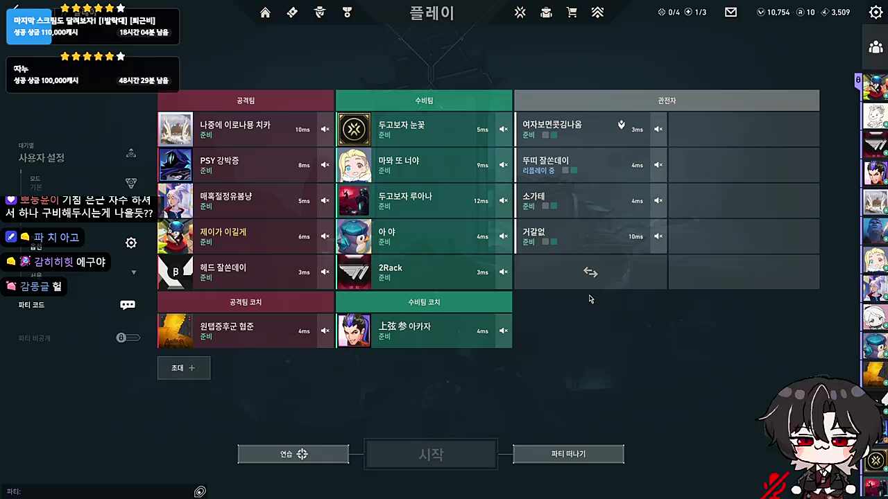 병원 다시 가라고