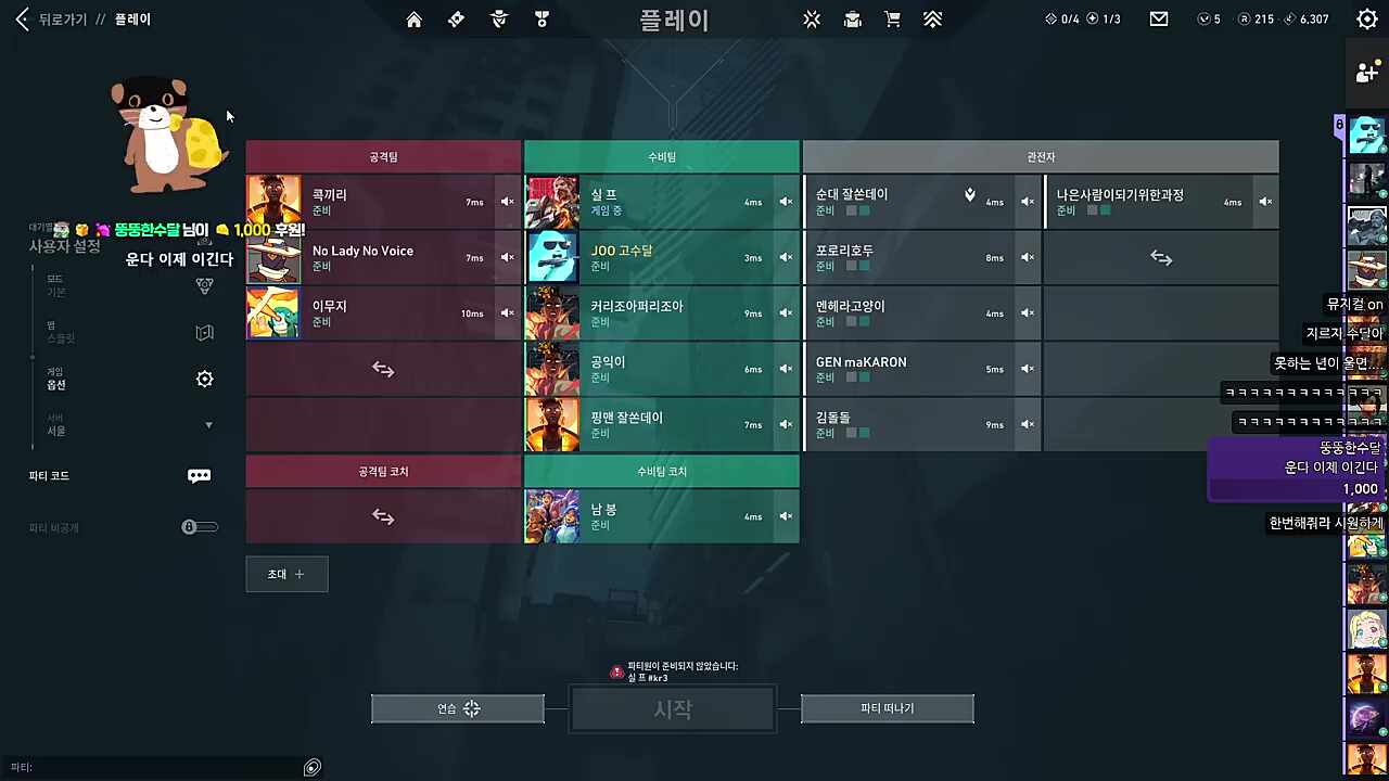ㄷㅊㅅㅂㄴㅇ!!!