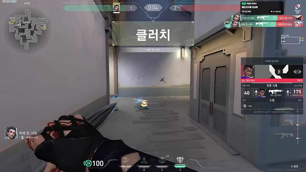 마뫄마뫄마뫄!