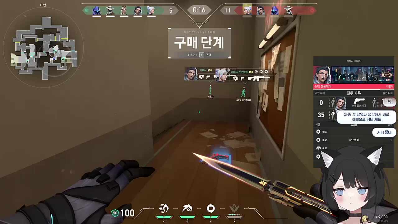 너불이가 0일차부터 쭈욱 목소리 좀 키우라는 말을 이제야 이해한 유네네