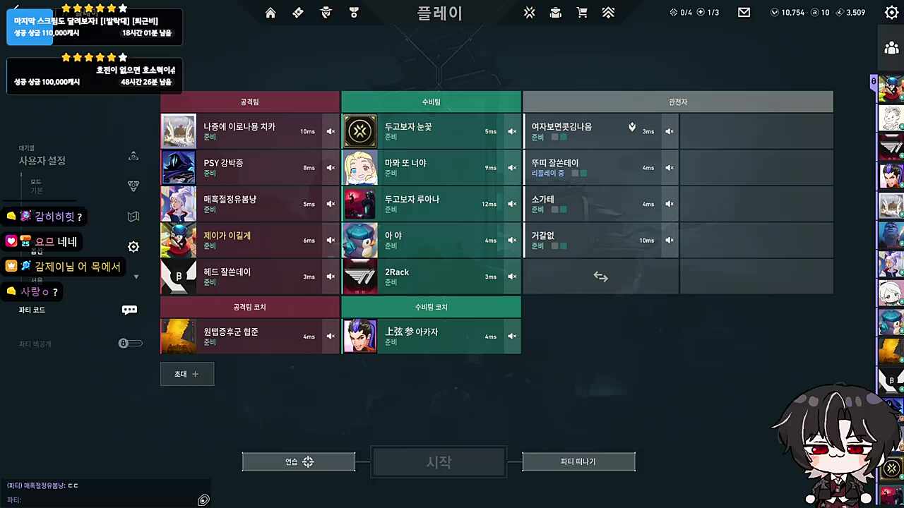 가라 병원