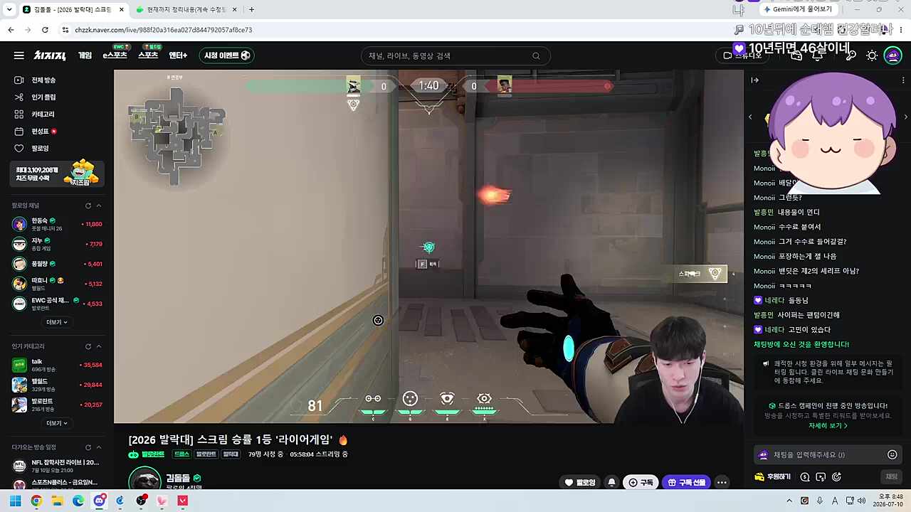 거갈없 무친놈이네 ㅋㅋㅋㅋㅋㅋ