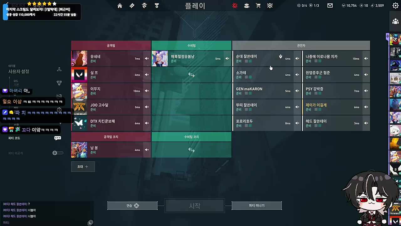 ㅋㅋㅋㅋㅋㅋ