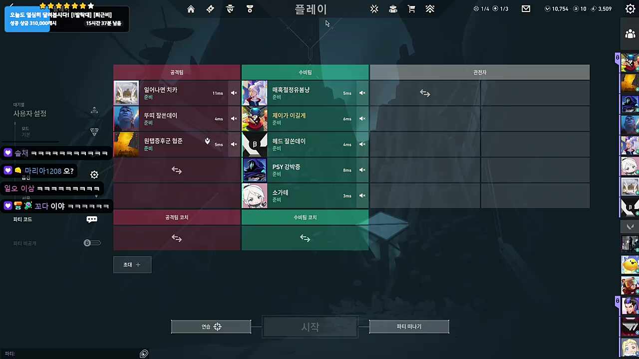 엄마다ㅋㅋ