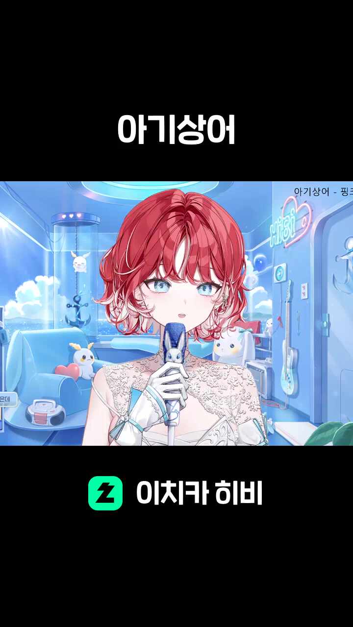 아기상어