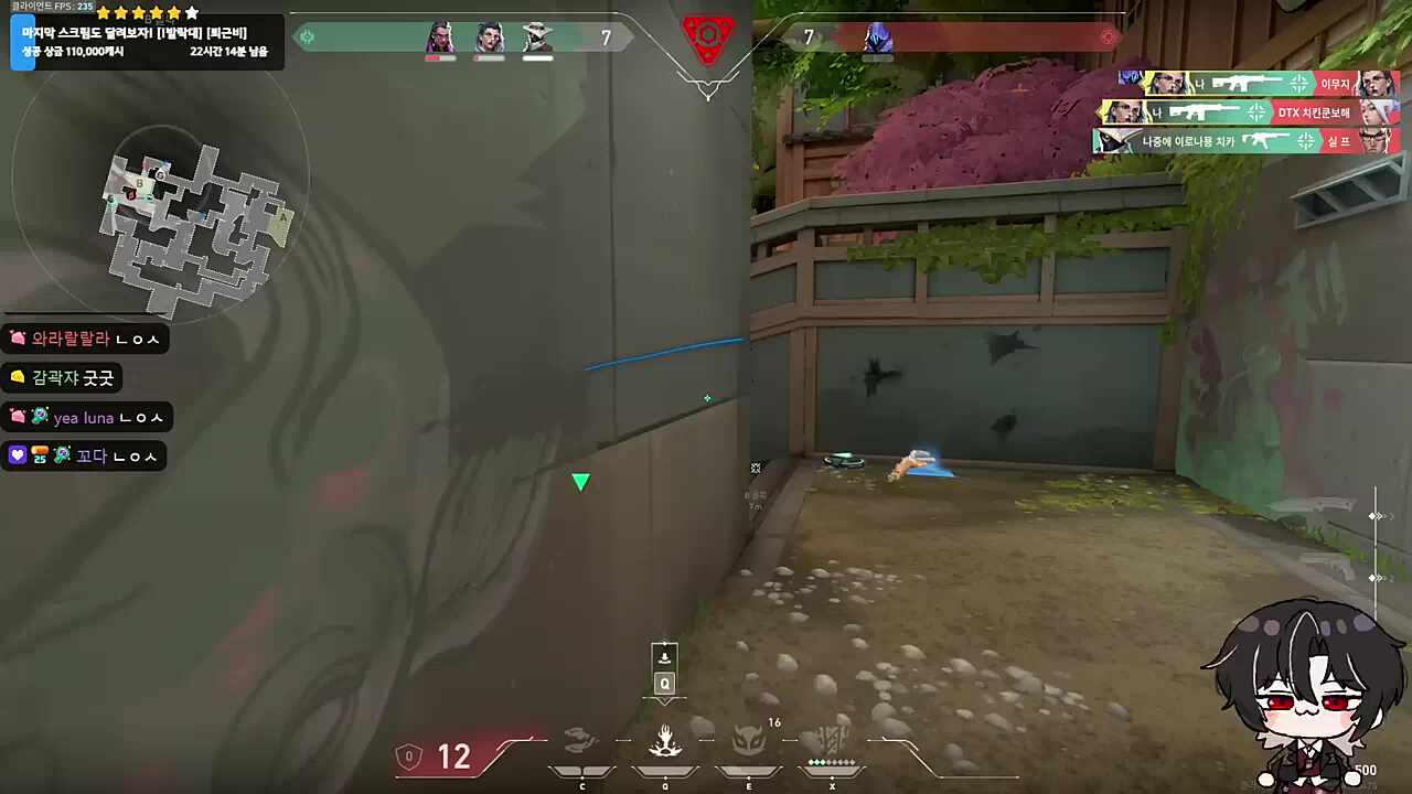 어우 좋다