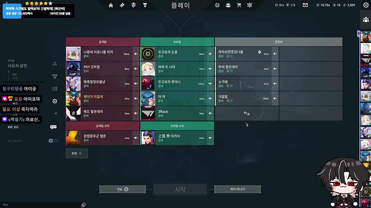 음음..목은 갔지