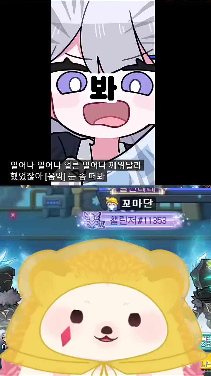 일어나~빨리 일어나~