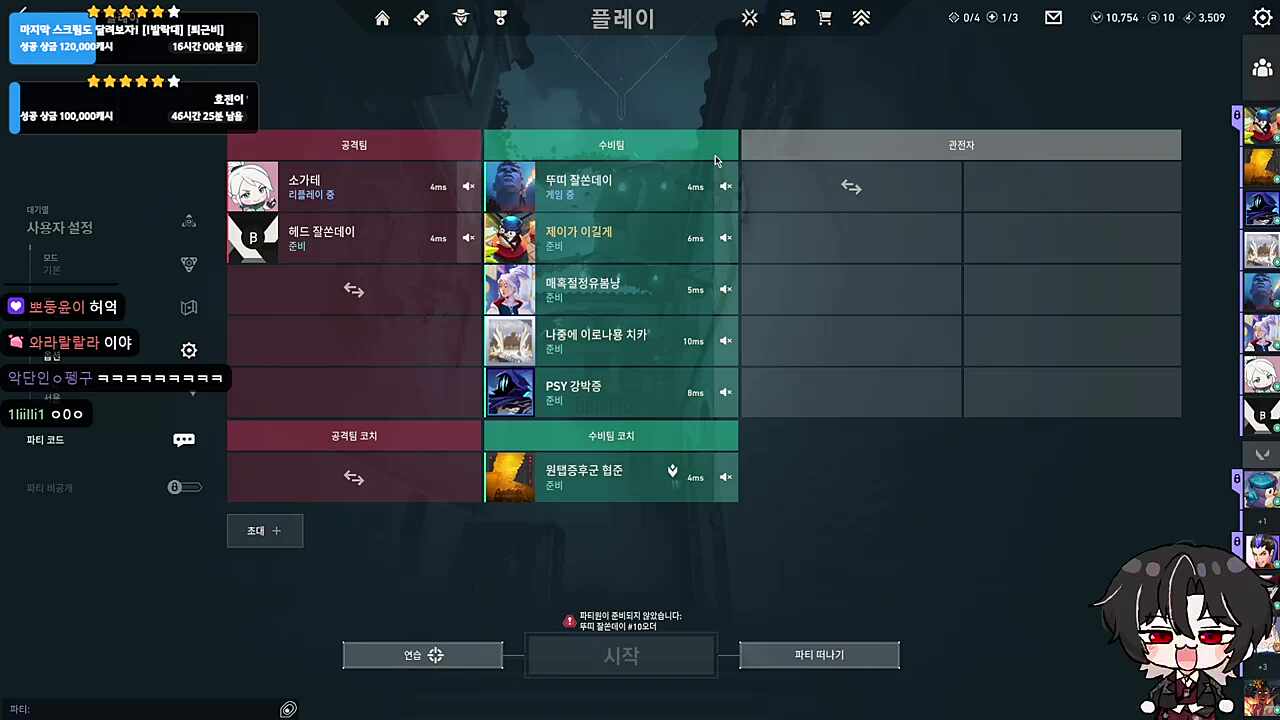 기저귀ㅋㅋ